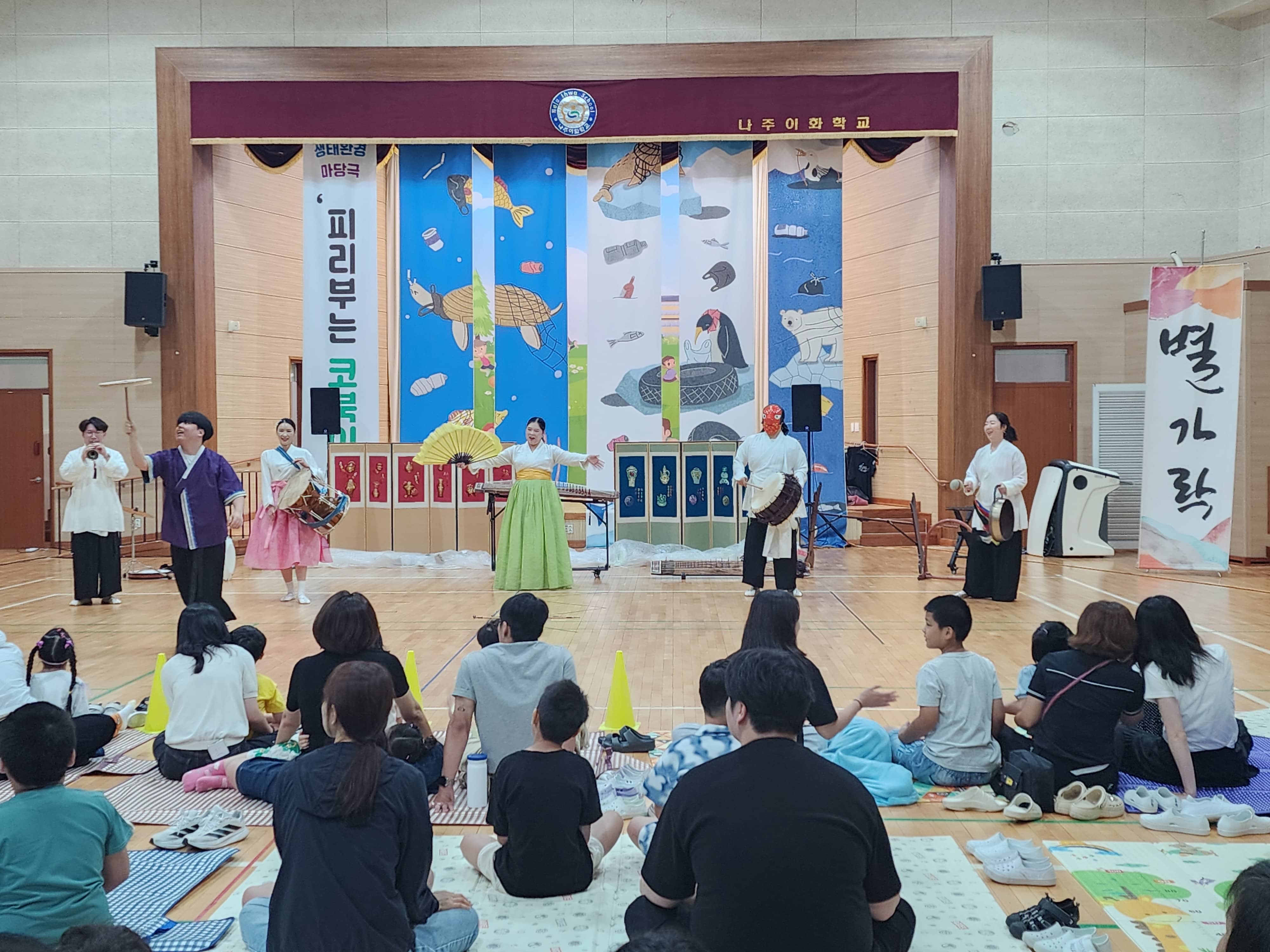 2025. 장애인 평생학습도시 운영사업 '별가락 전통예술 공연'